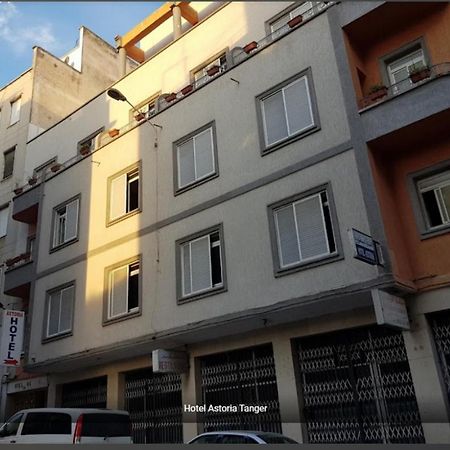 Hotel Astoria Tanger المظهر الخارجي الصورة